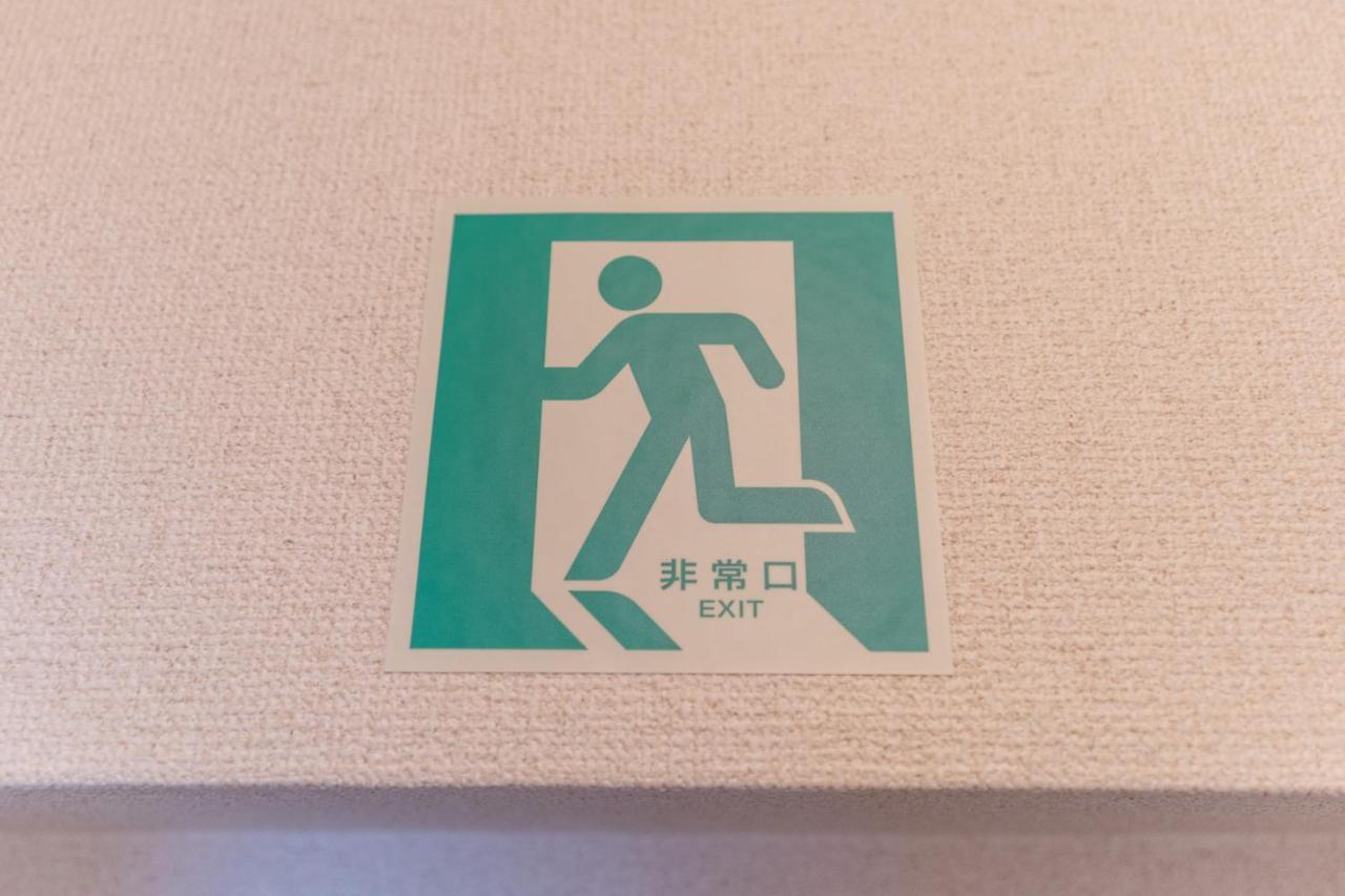 Stay'S ジローズ浄心 601号 名古屋 民泊 駅近 외부 사진
