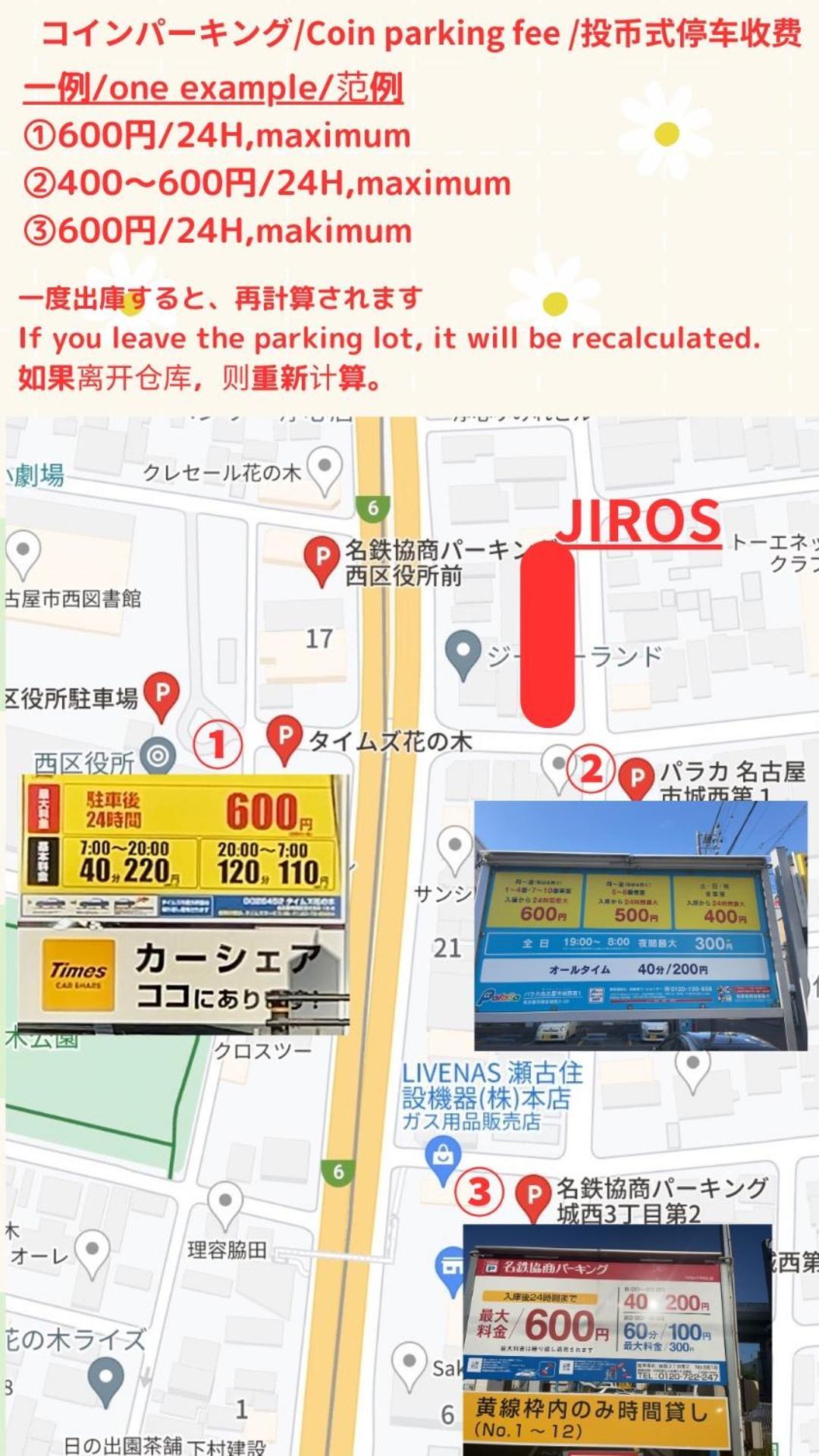 Stay'S ジローズ浄心 601号 名古屋 民泊 駅近 객실 사진