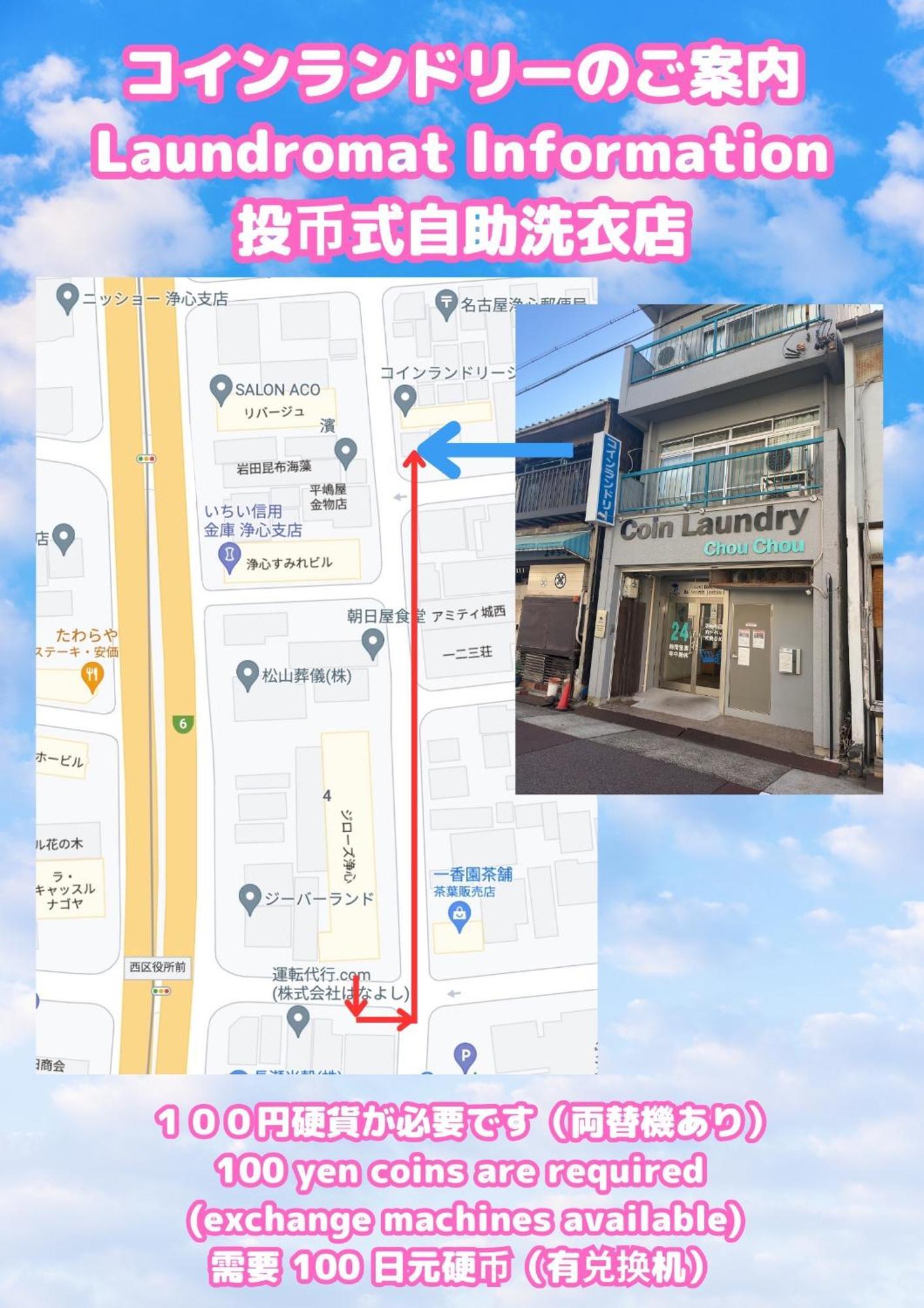 Stay'S ジローズ浄心 601号 名古屋 民泊 駅近 객실 사진